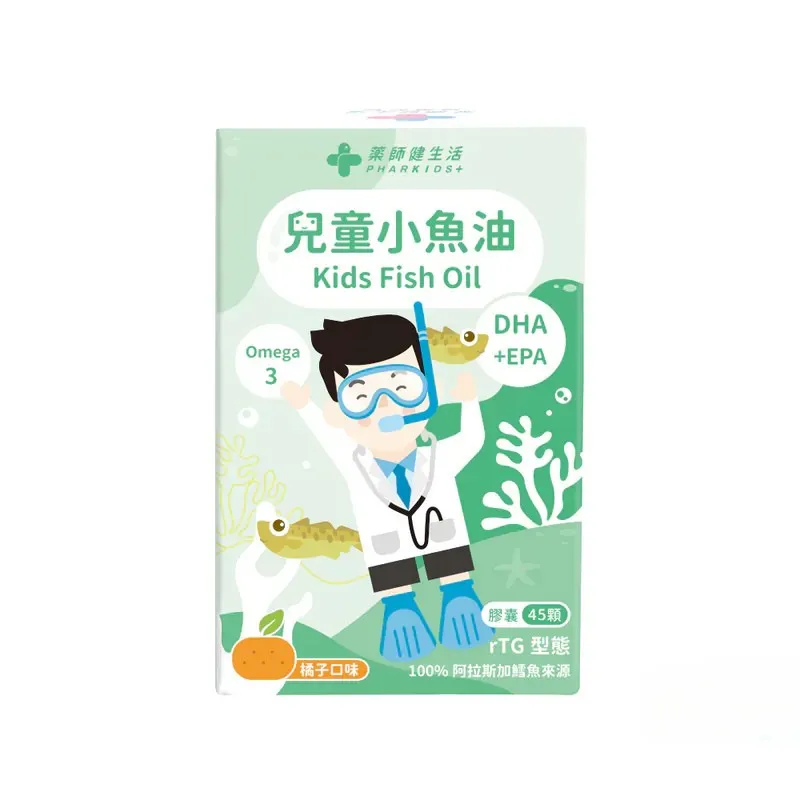 藥師健生活-兒童小魚油