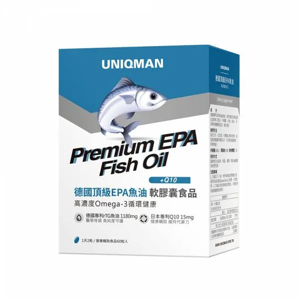 UNIQMAN 德國頂級EPA魚油
